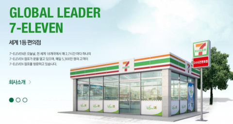 세븐일레븐 긴급공지, 가맹점에 대한민국 기업 강조, 왜?
