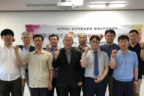 [포토뉴스] 소방설비기사 과정 입교식