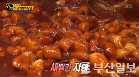 생활의 달인 서산 떡볶이 달인, 원조왕떡볶이분식 위치는?… 샛빨간 자태, 새콤+깔끔↑