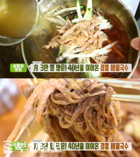 생방송투데이 메밀국수, 의령 화정소바 40년 전통…소문의맛집(오늘방송맛집)