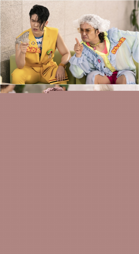 노라조 특별출연, 황금정원서 안노라조로 변신 배꼽 강탈… 정시아와 노래 맞짱!