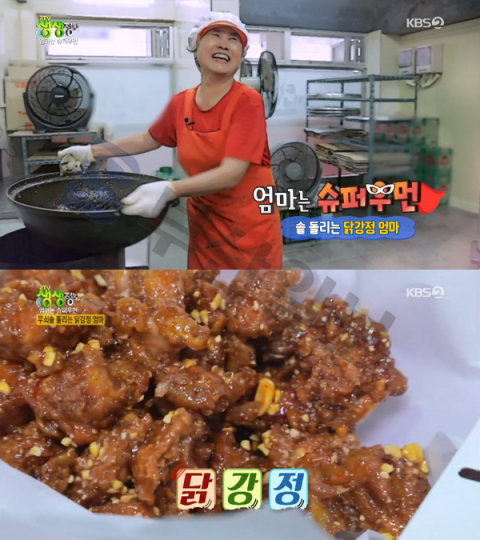 2TV 생생정보 영월 닭강정, 영월읍 서부시장 일미닭강정…엄마는슈퍼우먼(생생정보통 맛집오늘)
