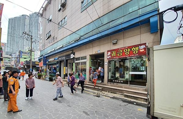 동래소방서, 추석대비 전통시장 합동소방훈련 실시