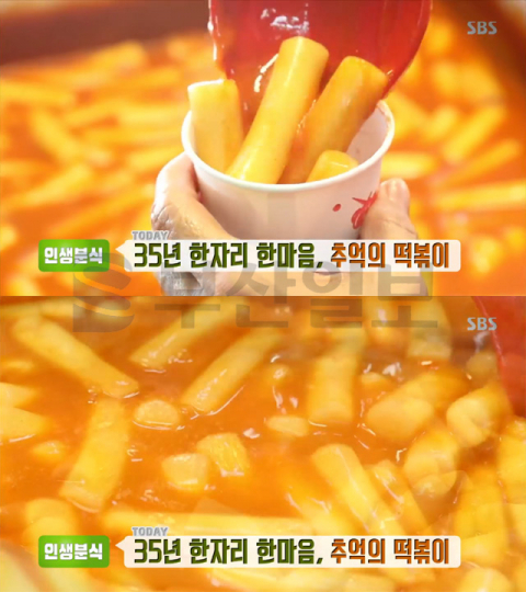 생방송투데이 인생분식, 35년 떡볶이&500원 컵떡볶이…중랑구 묵동 호돌이분식(오늘방송맛집)