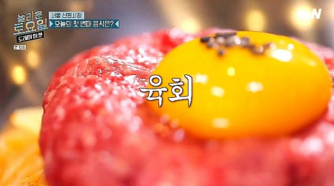 신림 육회비빔라면, 가게 위치&상호는?… 씹을 때 마다 감동하는 식감
