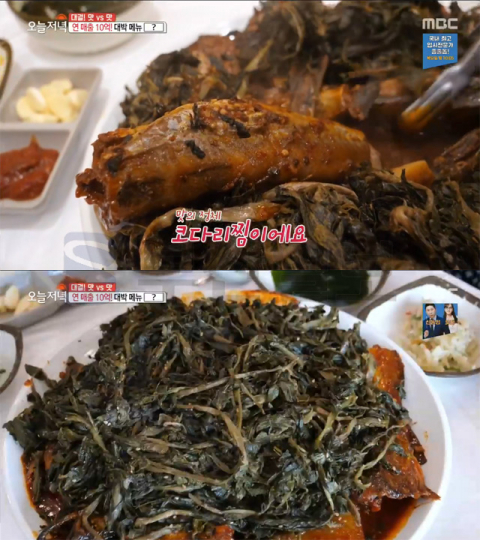 생방송 오늘 저녁 시래기 코다리찜, 서산 신코다리네 연매출 10억…대결!맛VS맛(오늘방송맛집)