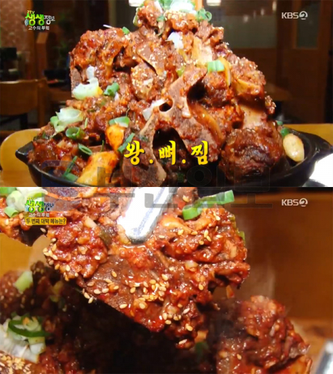 2TV 생생정보 왕뼈찜, 자양동 육일관나주곰탕…고수의부엌(생생정보통 맛집오늘)