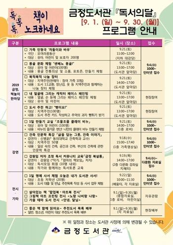 똑똑똑 책이 노크하네요.