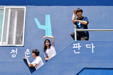 남해 회나무아랫길, 청년점포거리 이색 포토존 ‘눈길’
