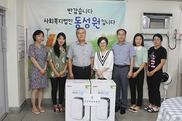 부산지방우정청, 추석맞이 아동보육시설 후원