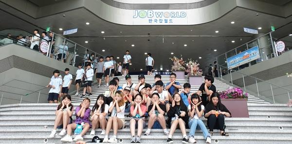 남구 드림스타트, 테마(thema)가 있는 방학이야기 추진