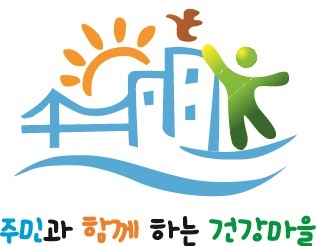 동구, 범일1동 현장 이동형 마을건강센터 설치