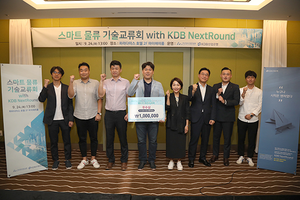 부산 물류·ICT 기업들의 열띤 경쟁...투자를 잡아라