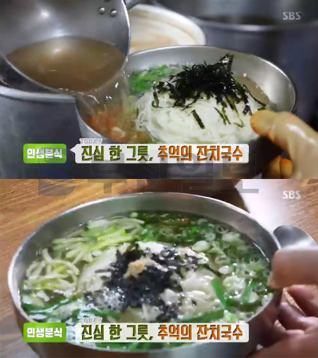 생방송투데이 인생분식, 잔치국수…인천 연희동 국수궁전(오늘방송맛집)