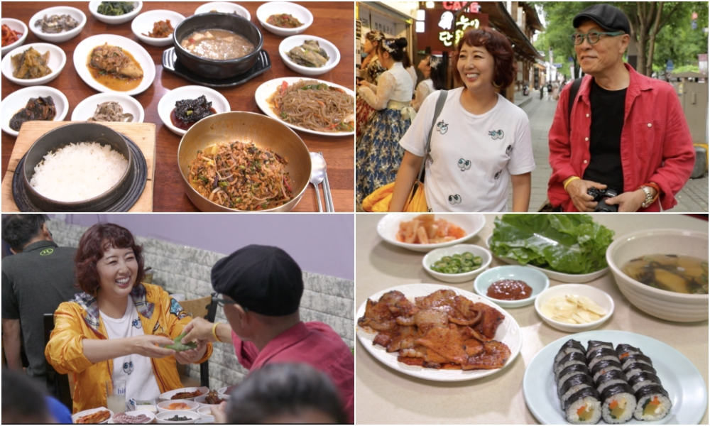 식객 허영만의 백반기행 요리연구 홍신애 출연, 전주 비빔밥-쌍추쌈&연탄불고기-오모가리&막거리
