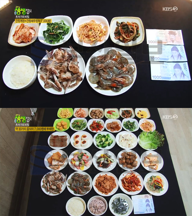 2TV 생생정보 7000원 간장게장+간장새우장 무제한(무한리필), 전주 예찬이네 반찬&한식뷔페…초저가의비밀(생생정보통 맛집오늘)