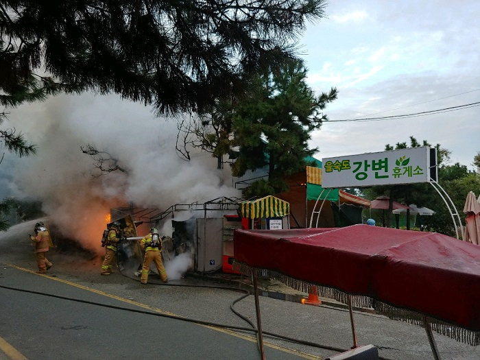 부산 을숙도 강변휴게소 화재…놀이기구 충전기 발화?