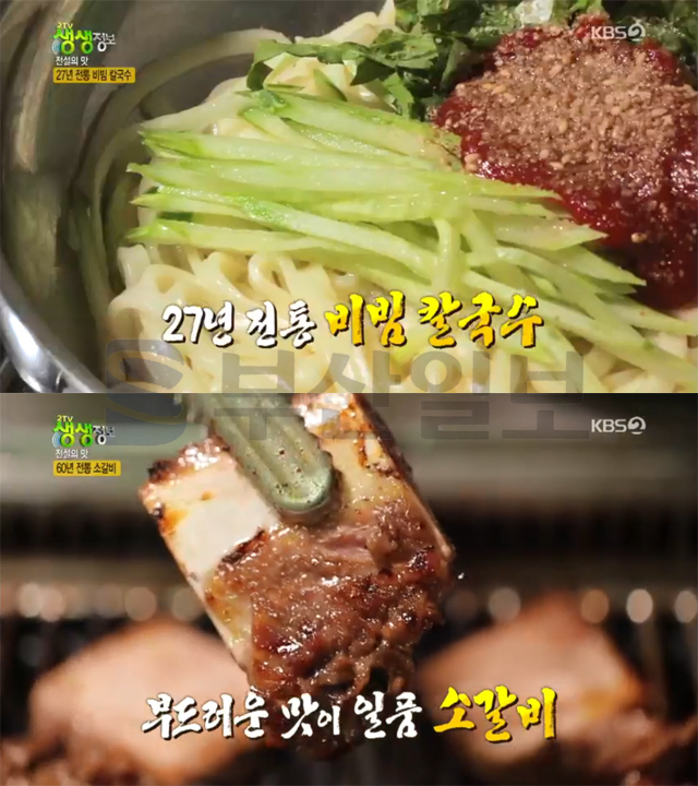 2TV 생생정보 27년 비빔칼국수(초가집)-60년 소갈비(명월갈비)…전설의맛(생생정보통 맛집오늘)