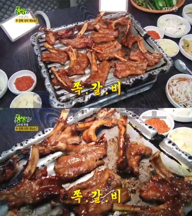 2TV 생생정보 쪽갈비 구이, 을지로 다동 오는정…고수의부엌(생생정보통 맛집오늘)
