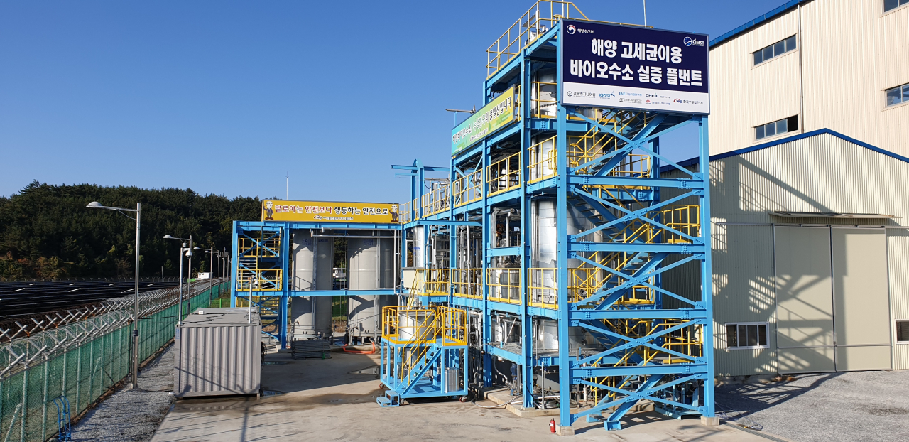 충남 태안에 ‘해양바이오 수소 플랜트’ 준공