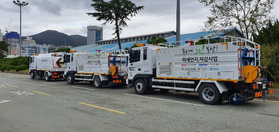 부산항만공사의 ‘부산항 분진흡입·살수 차량 운영’호평