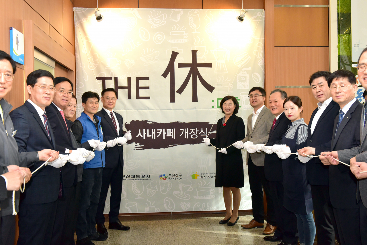 부산진지역자활센터, 부산교통공사 내 ‘더 휴’ 개장