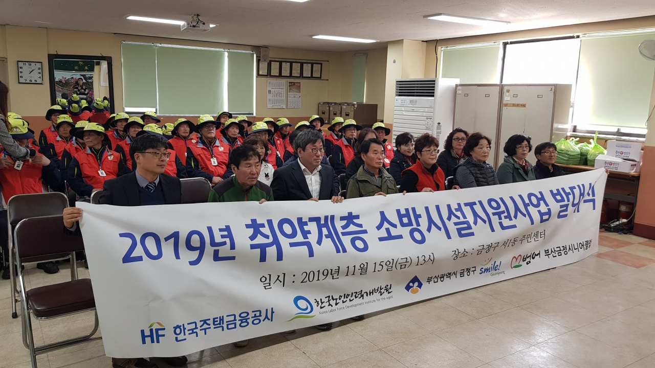 금정구-금정시니어클럽, 서1동 소방안전 “함께 지켜요”