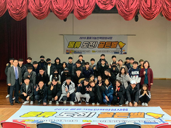 부산경상대, 항공해운무역과 「물류, 도전골든벨」 행사 개최