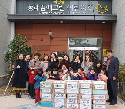 수민동, 어린이집 이웃돕기 성품 기탁