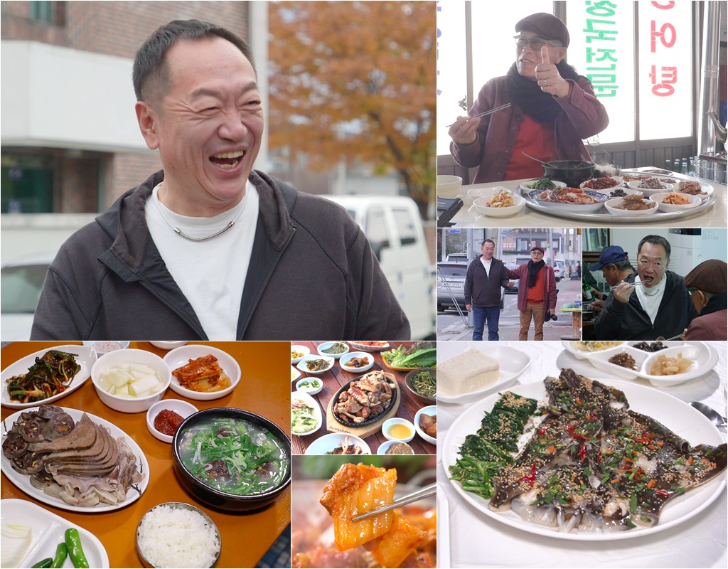 허영만의 백반기행 박상면과 구례 밥상 투어… 피순대-순대국밥-가오리찜-흑돼지 주물럭