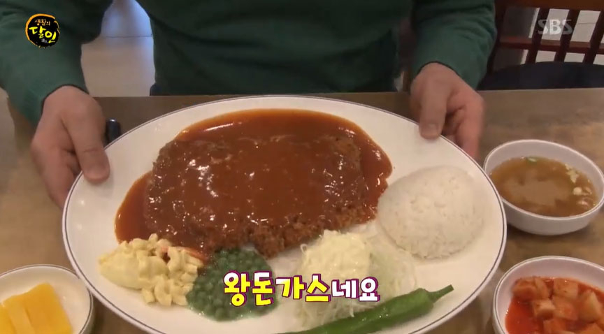 생활의 달인 돈가스 달인, 사각사각 씹히는 부드러움에 달콤함까지… 역촌왕돈까스