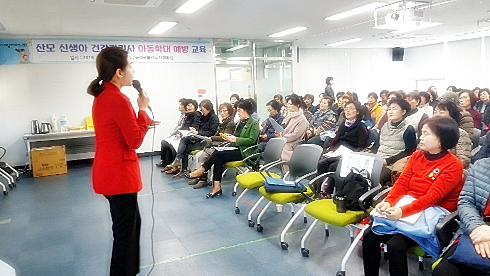 [포토뉴스] 참사랑어머니회 아동학대 예방교육