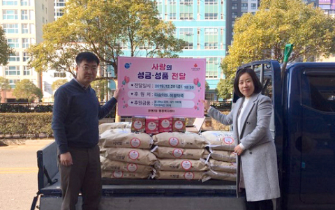 문현2동 다솜의원, 이팜약국 경로당 성품 전달