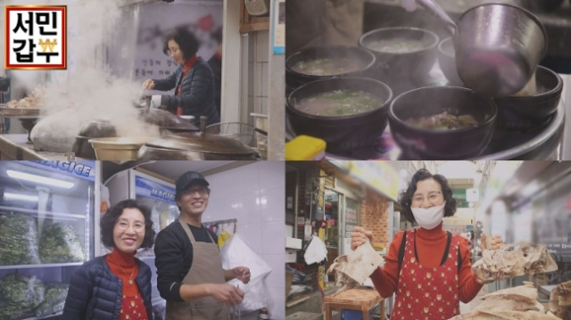 서민갑부 소머리국밥 갑부, 강릉 중앙시장 광덕식당…7천원 국밥으로 연 매출 18억