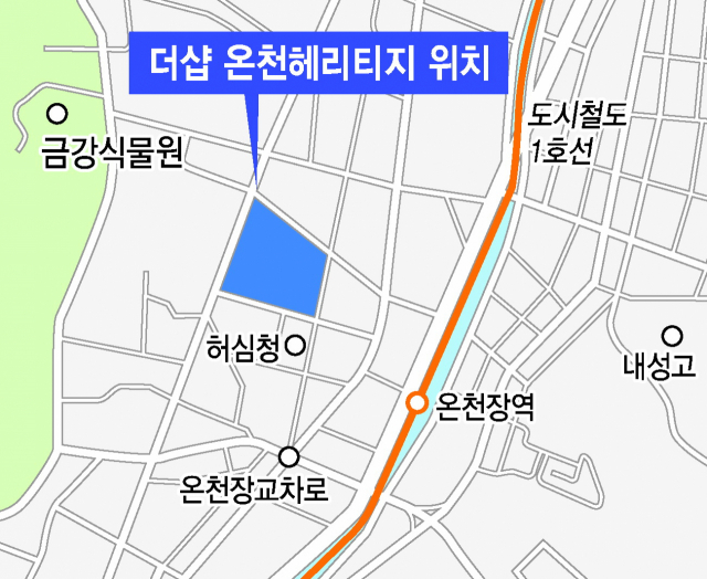 더샵 온천헤리티지 부산 최대 도시재생 지역,  온천장의 랜드마크 우뚝