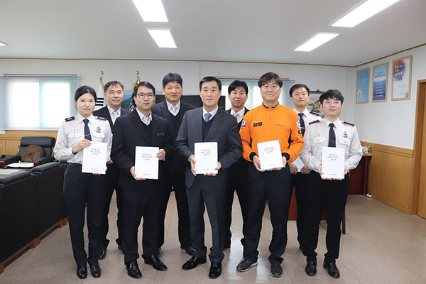 금정소방서, 대상별 「맞춤형 소방안전 가이드북」발간
