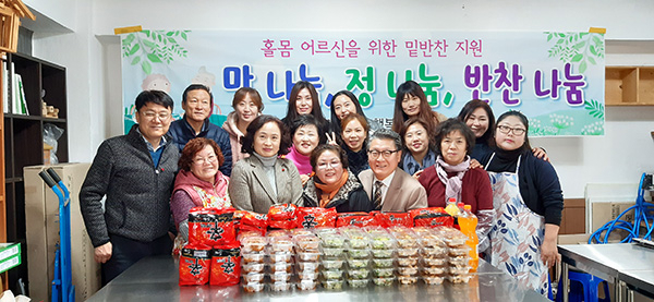 괴정2동 맛 나눔, 정 나눔, 반찬 나눔 행사