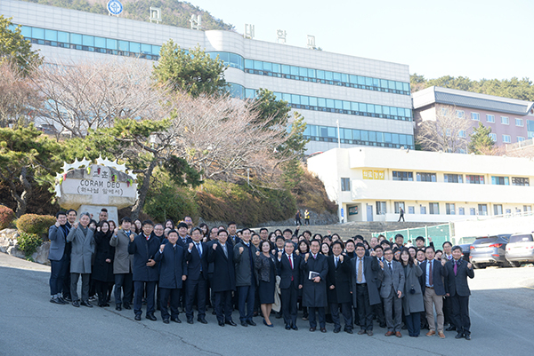 고신대학교 2020년도 시무식, ‘시대와 역사, 학교의 주인의식’ 다져