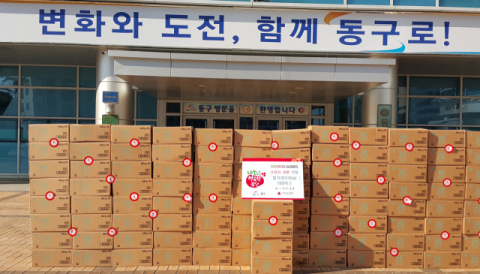 대한제분(주)부산공장, 동구에 설맞이 사랑의 성품 기탁