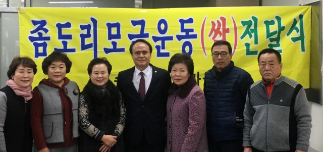 수영구 망미1동 수영중앙새마을금고, 설명절 성품(백미) 전달