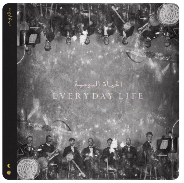 [푸디토리움의 명반시대] ④콜드플레이 ‘에브리데이 라이프(Everyday Life)’