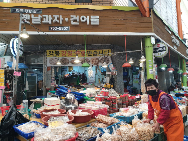 [힘내라 우리 골목] 5. 옛날과자·건어물