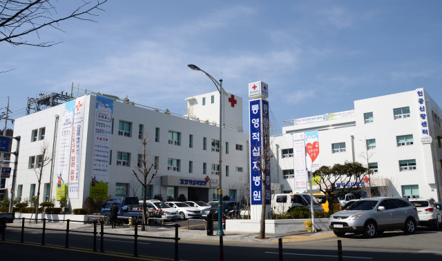 통영적십자병원, 코로나19 전담병원 해제…27일부터 전 과목 정상 진료