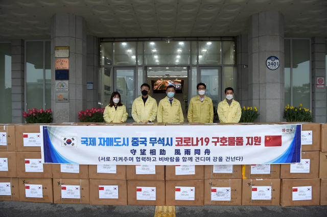김해 자매도시 중국 무석시,방역물품 보내와...“어려울때 돕는 친구가 진정 친굽니다”