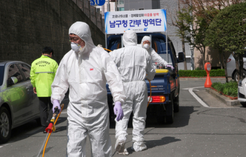 남구, 코로나19 확산방지 및 경제활성화 마중물 마련을 위한 방역실시
