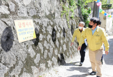 동래구, 해빙기 급경사지 4개소 전문가합동 현장점검 실시