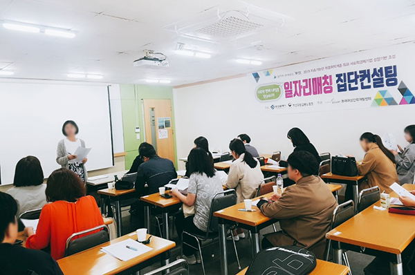 동래여성인력개발센터, 대규모 ‘취약계층 취업지원 사업’ 눈길