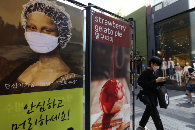 서울 대왕초등학교 병설유치원 교사 재확진…유치원생 24명 등 40여명 접촉