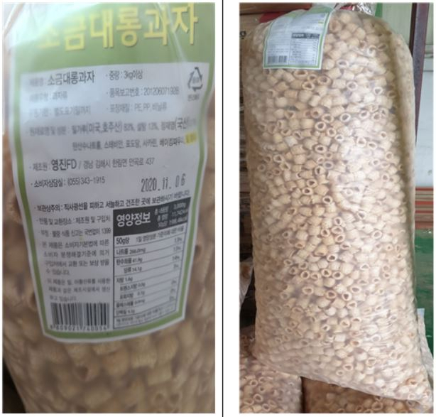 쥐머리가 왜 거기서 나와? 식약처, 불량 과자 회수조치