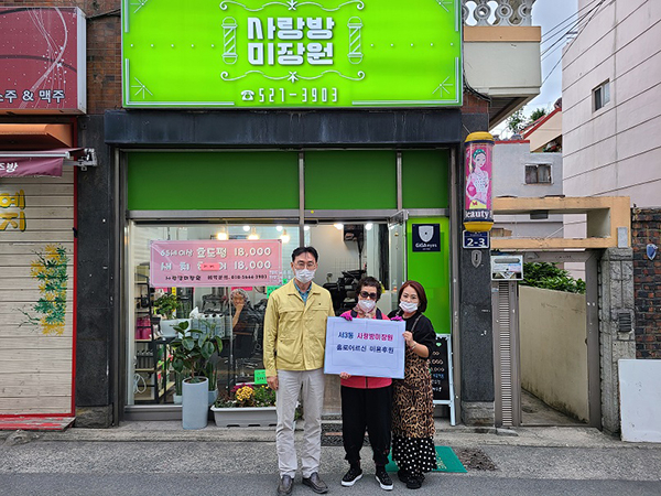 서3동 사랑방 미장원, 홀로어르신 미용 후원